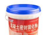 施工混凝土密封固化劑時對地面有何要求？