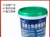 標(biāo)達(dá)混凝土快速修復(fù)劑詳情？？