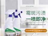 墻體除霉劑有毒嗎？