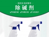 泛堿的墻面是什么原因呢？