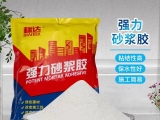 砂漿粘接不牢固是什么原因呢？