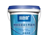 混凝土界面劑用于？