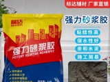 強力砂漿膠和瓷磚膠那個好呢？