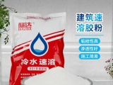 建筑速溶膠粉使用方法是什么？